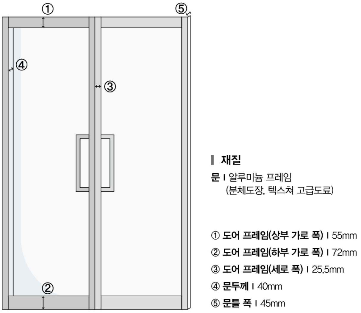 럭셔리 슬림 여닫이 사이즈