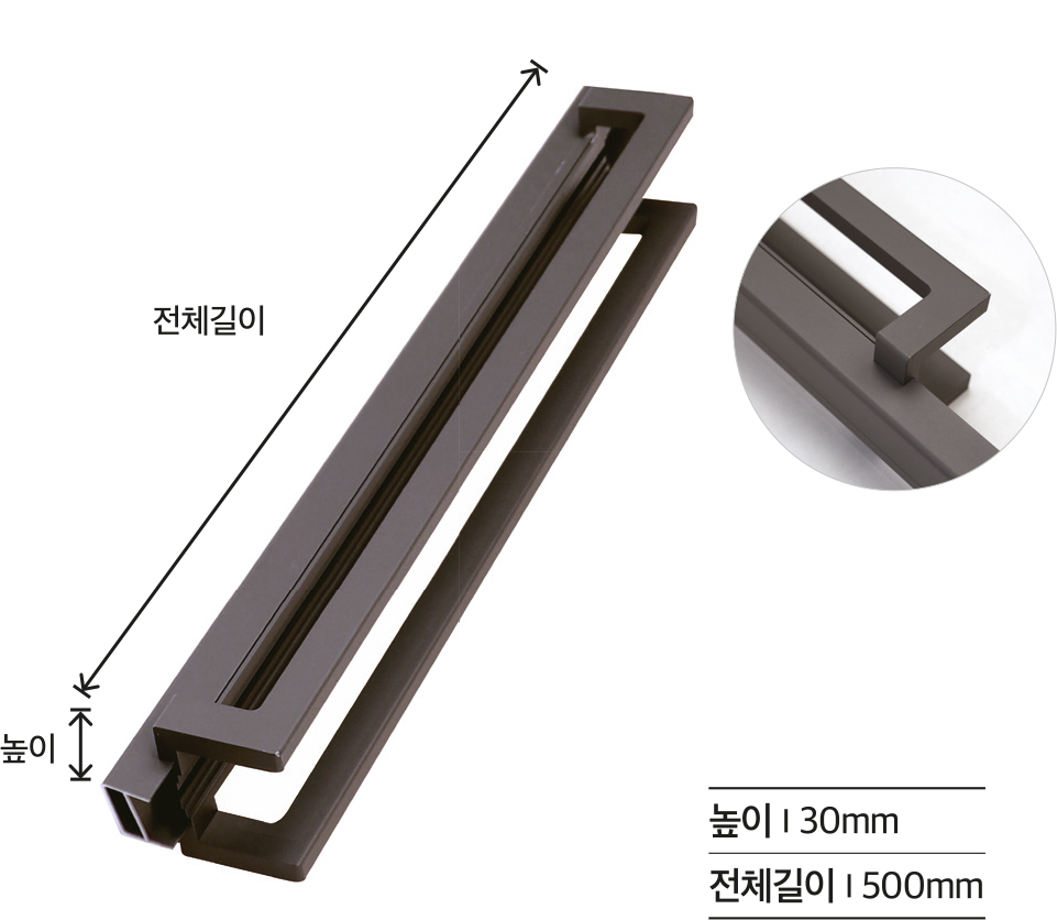 ㄷ자 손잡이