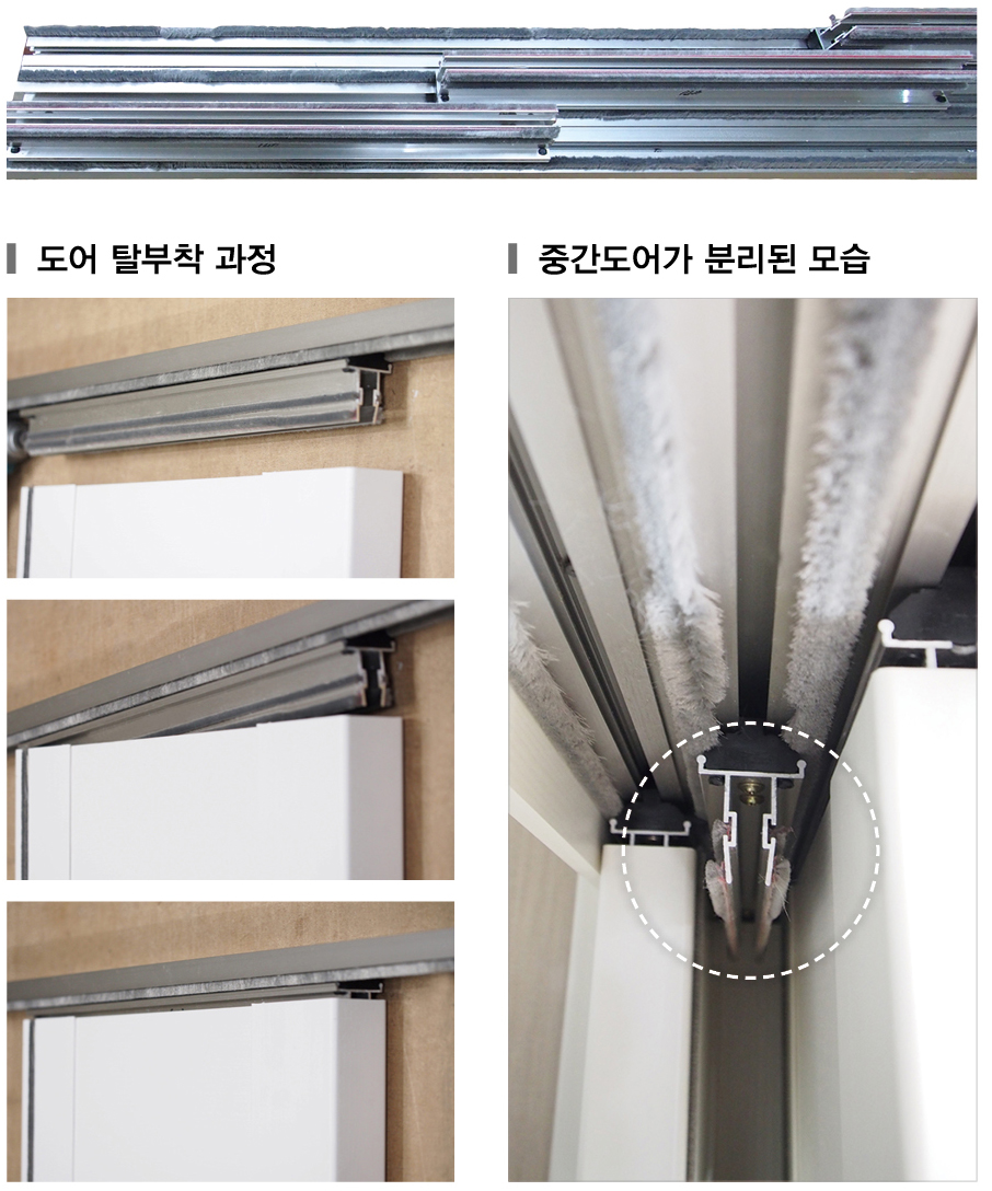 연동시스템