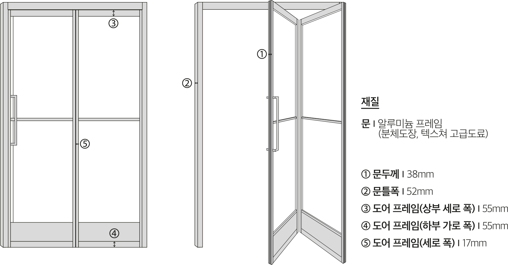 플립도어 사이즈