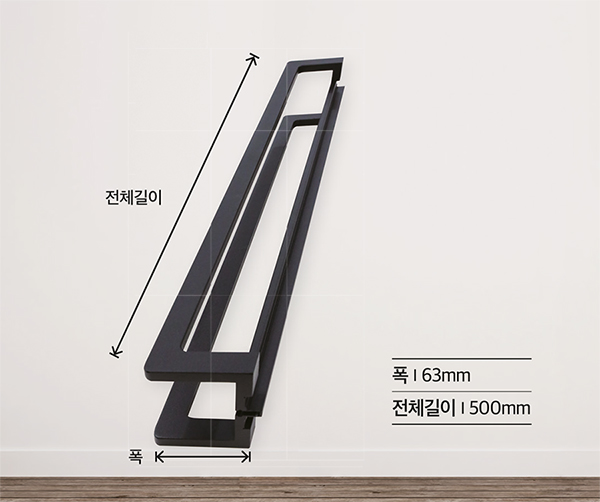 손잡이